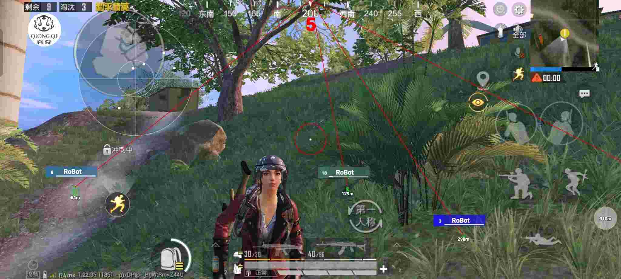 和平精英穷奇直装 - 和平精英辅助瞄准功能怎么设置辅助预览图